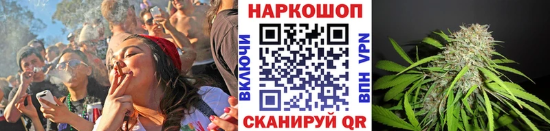 Все наркотики Темрюк АМФ  МЕФ  Канабис  KRAKEN зеркало  COCAIN  Псилоцибиновые грибы 