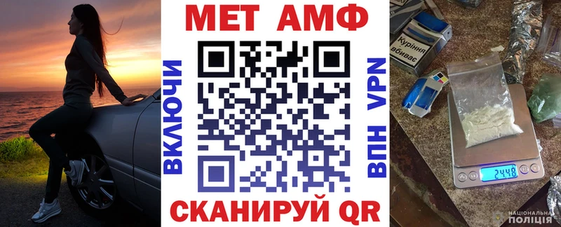 Amphetamine Розовый  где найти   Темрюк 