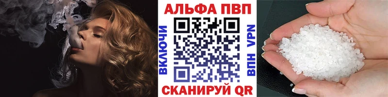 Alfa_PVP Соль  Темрюк 