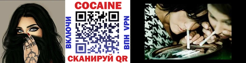 Кокаин 97%  гидра рабочий сайт  Темрюк 