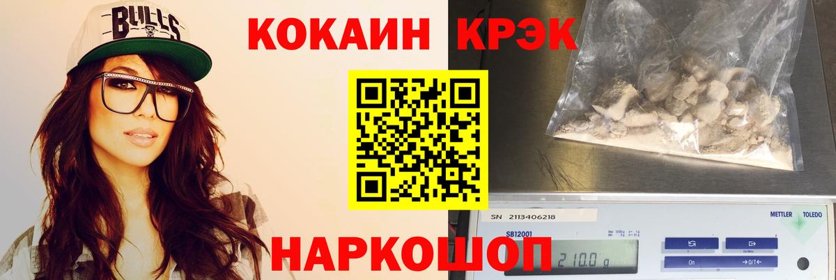 Кокаин Columbia Темрюк