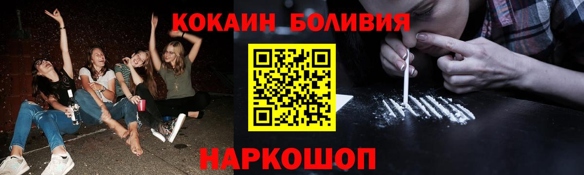 COCAIN Fish Scale  КОКАИН  COCAIN Эквадор  Темрюк 