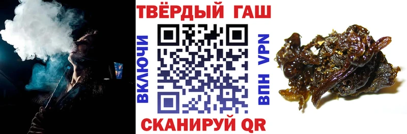 купить наркоту  Темрюк  ГАШ хэш 