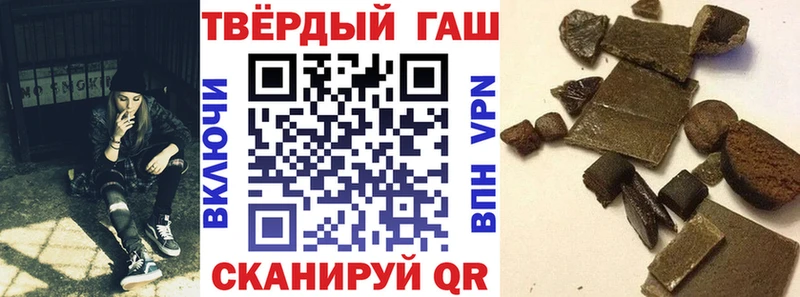 Гашиш Cannabis Темрюк