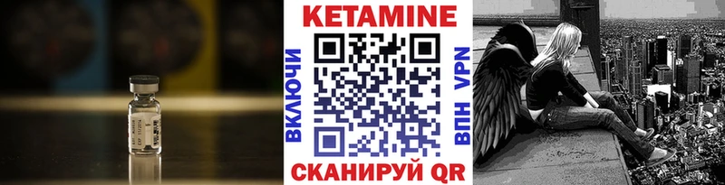 КЕТАМИН ketamine  магазин продажи наркотиков  Темрюк 