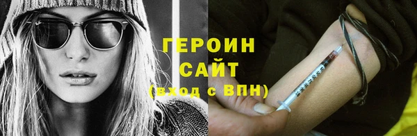 марихуана Лагань