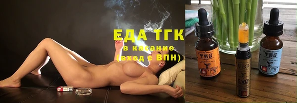 ECSTASY Новочеркасск