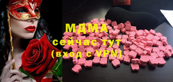 молекула духа Волгодонск