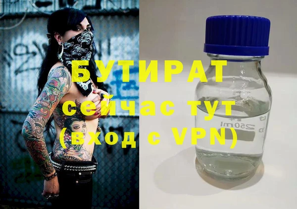 марихуана Лагань