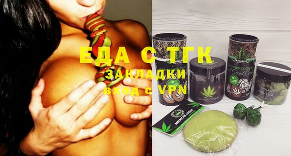 марихуана Лагань