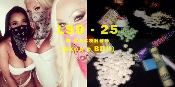 марихуана Лагань