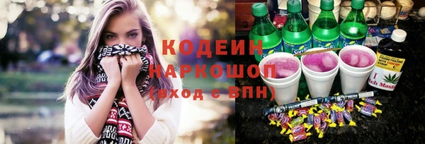ПСИЛОЦИБИНОВЫЕ ГРИБЫ Кукмор
