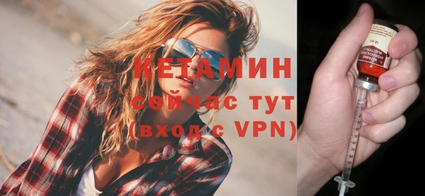 марихуана Лагань