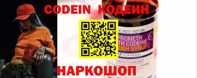 мефедрон Новокубанск