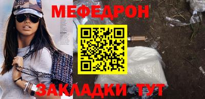 mix Новозыбков