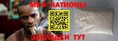 spice Бугуруслан