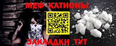 spice Бугуруслан