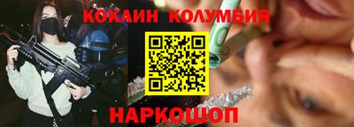 соль ск Бузулук