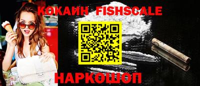 spice Бугуруслан