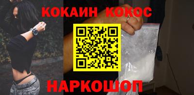 мефедрон Новокубанск