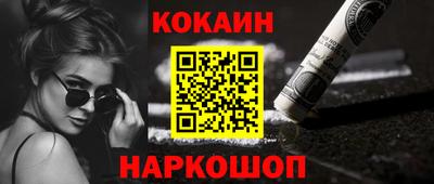 мефедрон Новокубанск