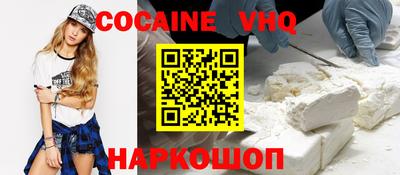 герыч Новодвинск