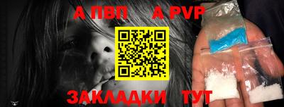 герыч Новодвинск