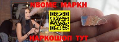 герыч Новодвинск