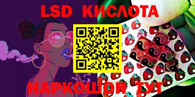 соль ск Бузулук