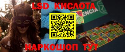 герыч Новодвинск