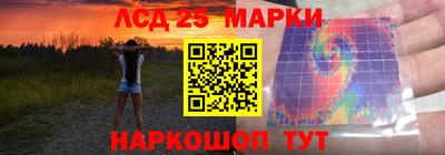 герыч Новодвинск