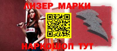 spice Бугуруслан