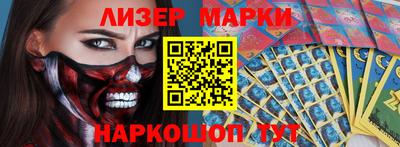 герыч Новодвинск