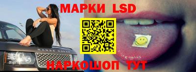 мефедрон Новокубанск