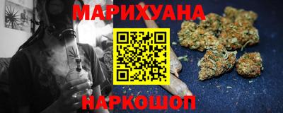 мефедрон Новокубанск