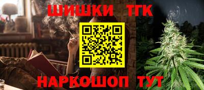 марки lsd Будённовск