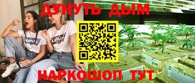 соль ск Бузулук