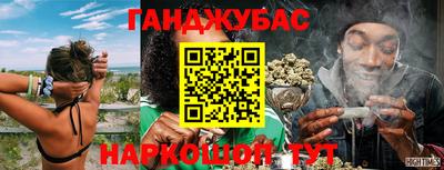 соль ск Бузулук