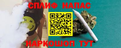 мефедрон Новокубанск