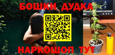 соль ск Бузулук