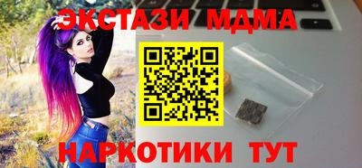 мефедрон Новокубанск