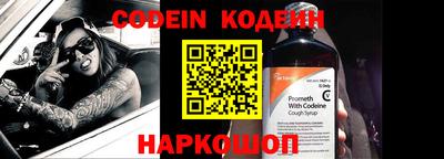 герыч Новодвинск