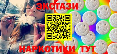 мефедрон Новокубанск