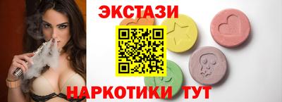 мефедрон Новокубанск