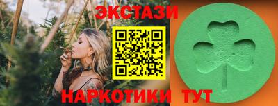 мефедрон Новокубанск