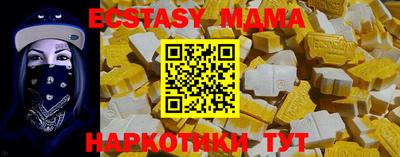 mix Новозыбков