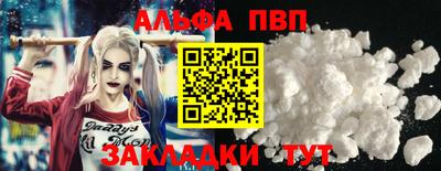 мефедрон Новокубанск