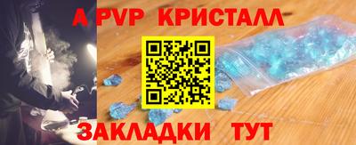 герыч Новодвинск