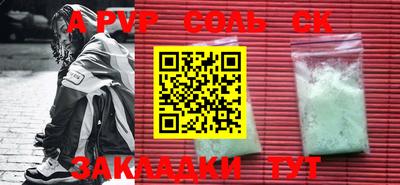 марки lsd Будённовск