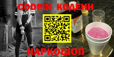 марки lsd Будённовск